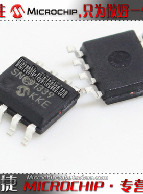 24FC256T-I/SN SOP8 原装正品 Microchip微芯专营店 现货
