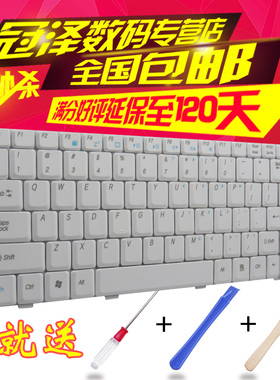 适用于 founder方正 S300N S300 S360 笔记本键盘 全新 英文白色