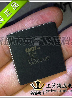 【英睿鹏程】IDT7024L15J  PLCC84  实体店现货热卖 原装进口