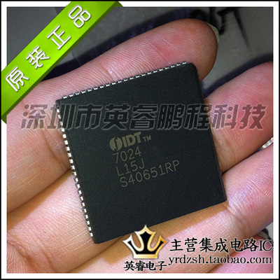 【英睿鹏程】IDT7024L15J  PLCC84  实体店现货热卖 原装进口