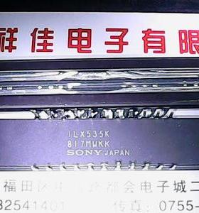 ILX535K 进口索尼线阵CCD 可质量保证