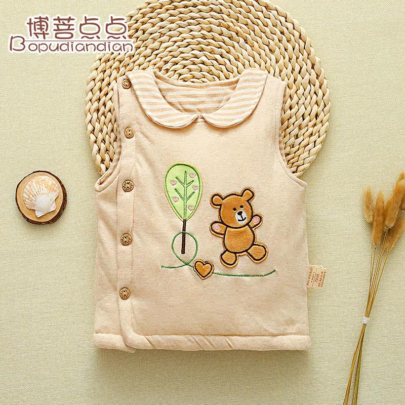 Gilet enfant - Ref 2070323 Image 1