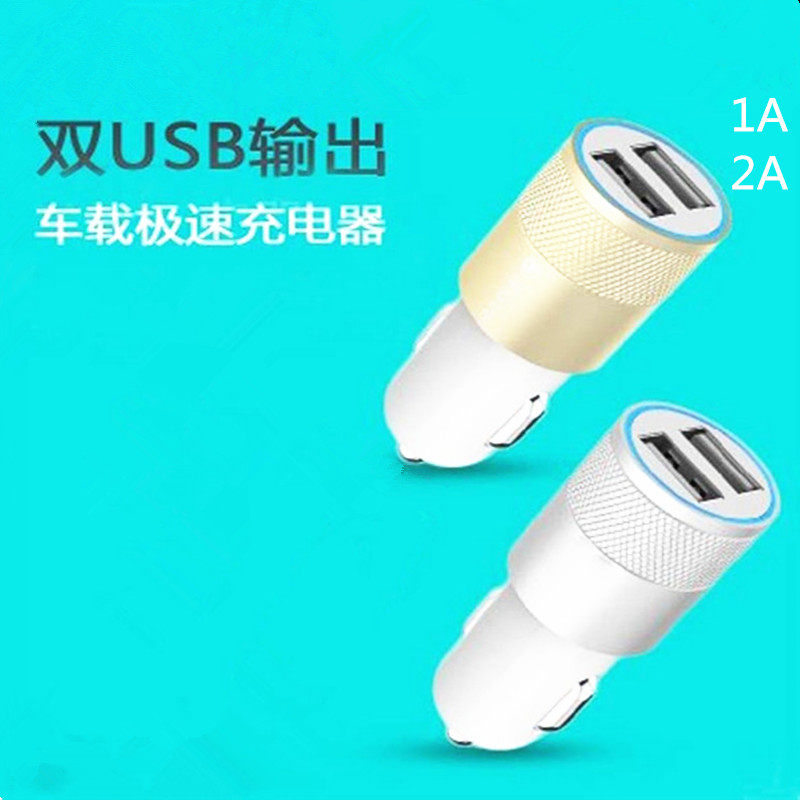 chargeur 2.1A, 1A - Ref 1296581 Image 1