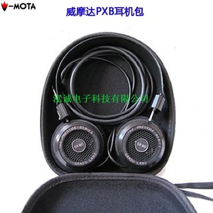SR80i SR225 SR325 RS1耳机包 威摩达PXB耳机盒 RA2 歌德SR60