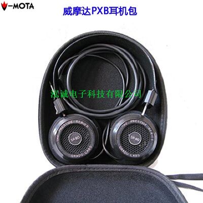 威摩达PXB耳机盒 歌德SR60/SR80i/M1/SR225/SR325/RA2/RS1耳机包