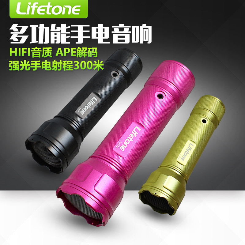 Haut-parleurs pour vélos BATFOX - Ref 2274526 Image 1