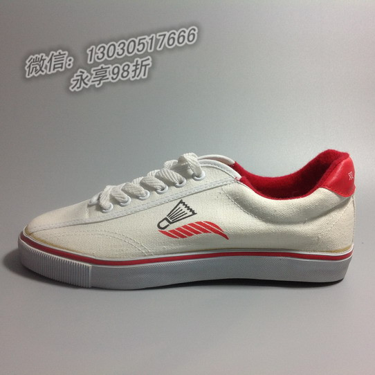 Chaussures de Badminton uniGenre DOUBLE STAR - Ref 844958 Image 1