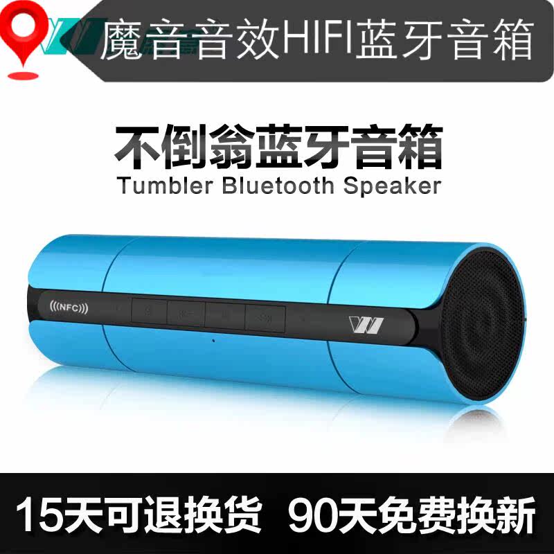 Haut-parleurs portables - Ref 2274663 Image 1