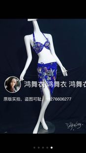 鸿舞衣 肚皮舞鼓舞大小号均有