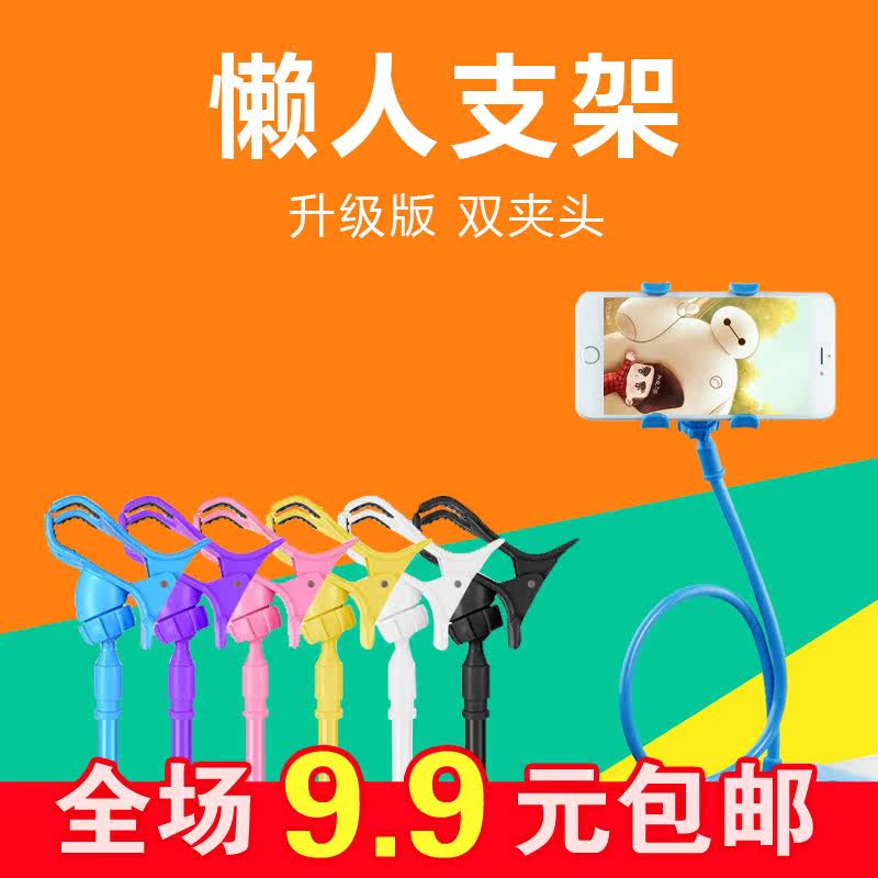 Support téléphone GSM - Ref 1363191 Image 1