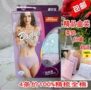 Slip DEANFUN doux en coton - Ref 642808 Image 17