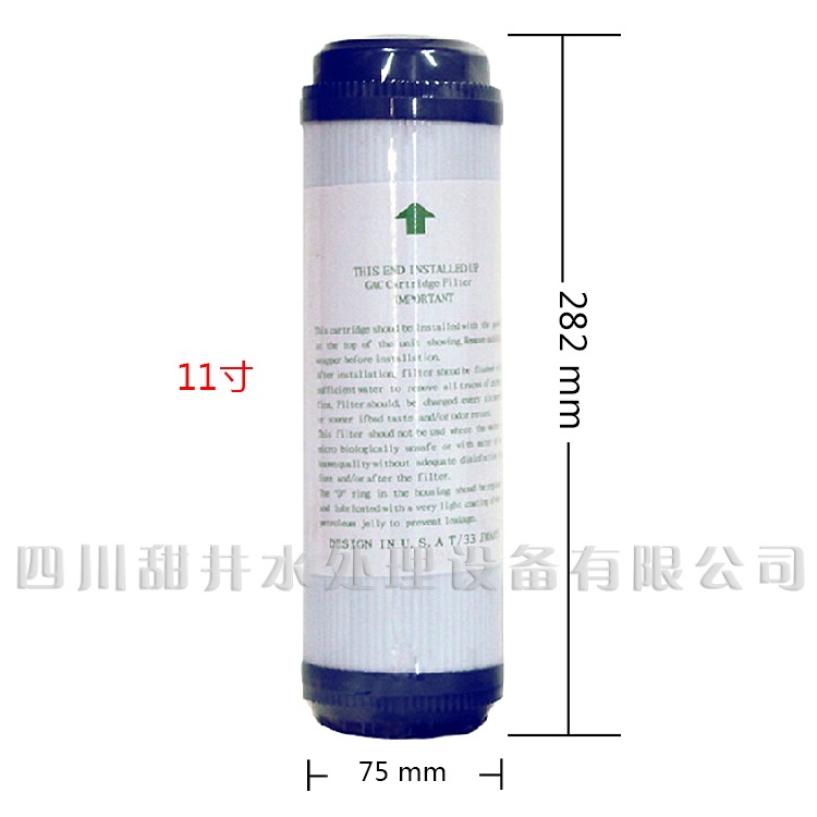 倚兰 净水器直饮机 原装颗粒活性碳滤芯 颗碳 11寸平头UDF 椰壳炭