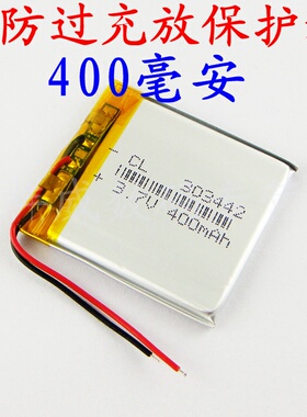 3.7V捷渡d600行车记录仪D640S后视镜D610S电子狗适用电池D660
