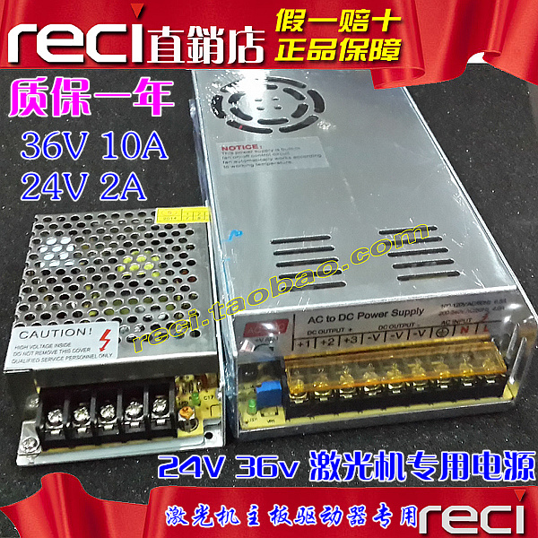 激光开关电源主板供电驱动器