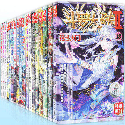 团购优惠 全新正版