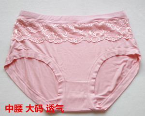 5条包邮潇然纯色蕾丝无痕中腰透气舒适健康大码女士三角内裤