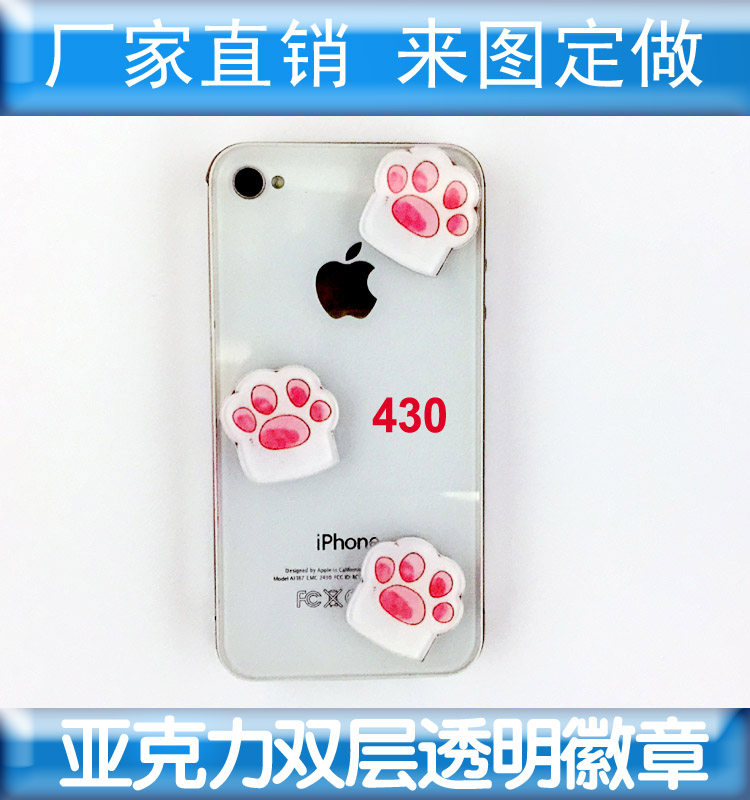 Broche en plexiglas - Ref 1182494 Image 1