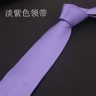 浅紫色香芋紫8CM领带暗斜纹纯色商务正装男士质感色织领呔普通装