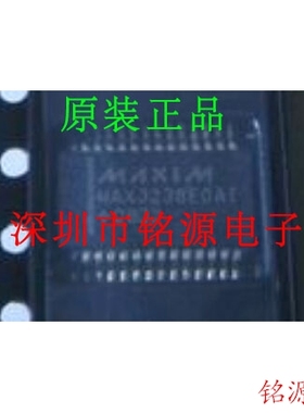 【铭源电子】全新 MAX3238ECAI+T MAX3238ECAI MAX3238 SSOP28