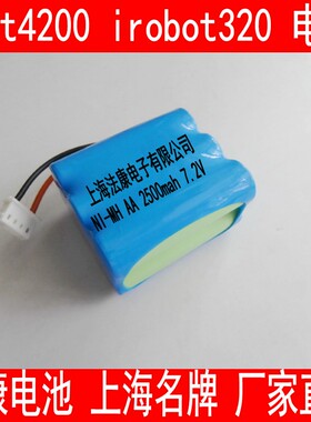 兼容Mint 4200 4205 irobot 320 扫地机拖地机充电电池四小时电池