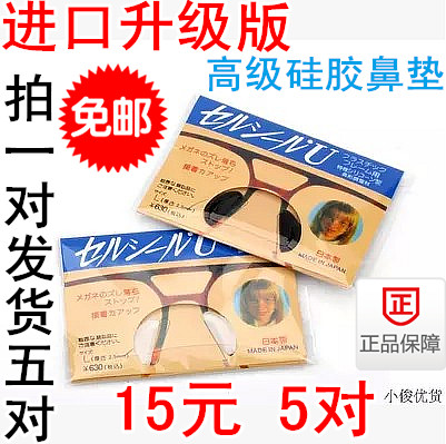 Etui à lunettes - Ref 1246937 Image 1