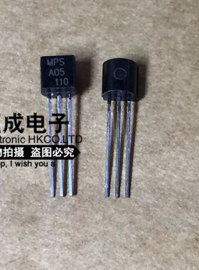 MPSA05 TO-92 全新原装 100个40元