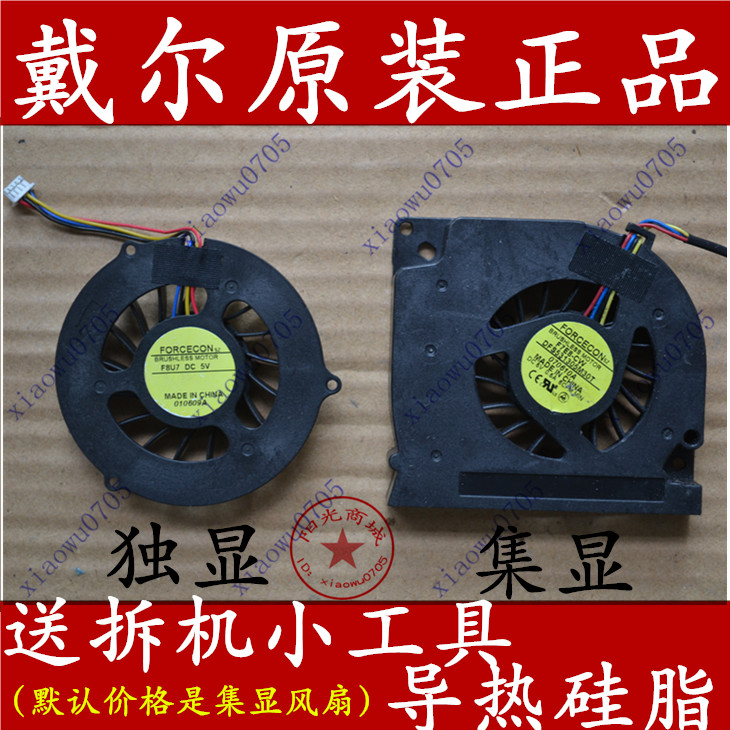 È«ÐÂÔ×° DELL ´÷¶ûLatutide e5400 E5500 C946C PP32L±Ê¼Ç±¾·çÉÈ