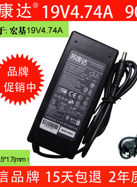 宏基MS2332 MS2316 MS2271 MS2306笔记本电源适配器充电器线