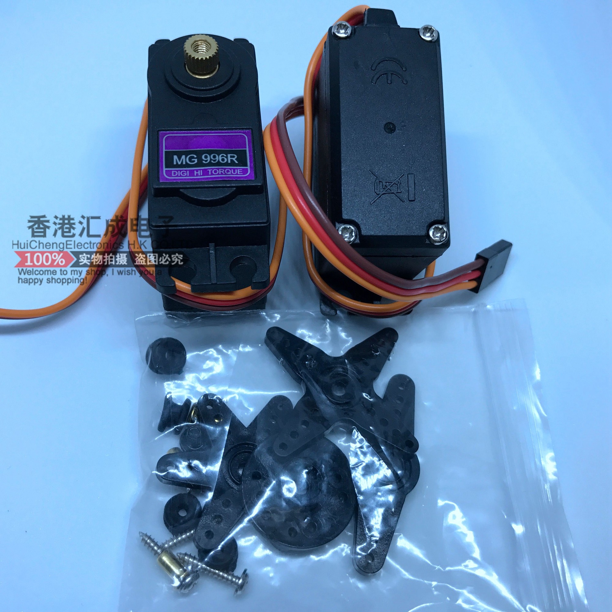 MG996R 996R舵机 机器人航模车模 55G舵机 原装