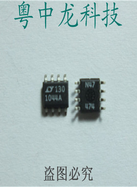 LT1044AI LTSOP8可直拍