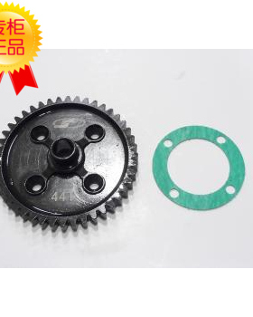 SERPENT 蛇仔 811 中差大齿 Spur gear 44T 600279