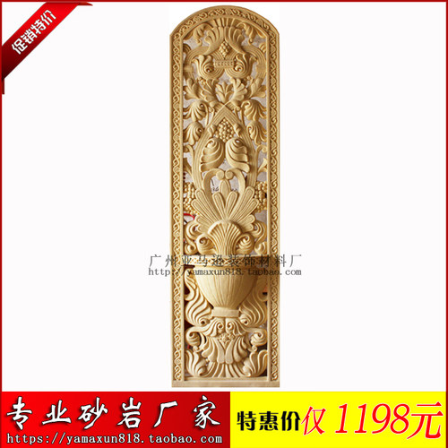 亚马逊砂岩立体浮雕弧形铁花镂空板F131玻璃钢仿铜浮雕背景墙沙雕