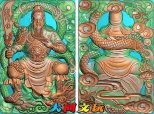 电脑雕刻图 精雕图 浮雕图 灰度图 JDP BMP 46牌双面镂空坐关公