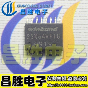 【昌胜电子】25X64VFIG=25Q64BVFIG 液晶电视存储芯片 SOP-16