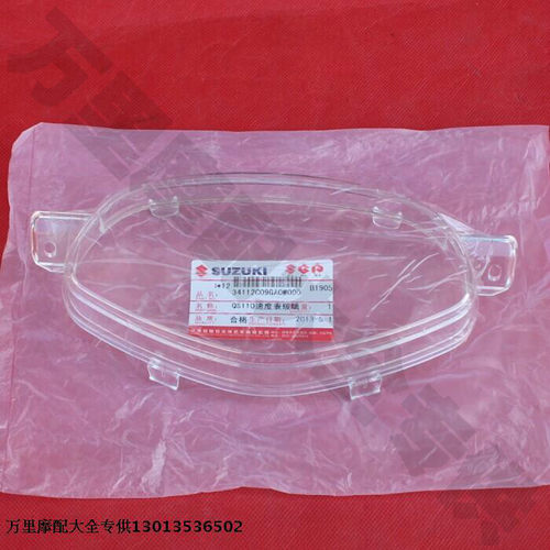 轻骑铃木赛驰胜歌仪表玻璃