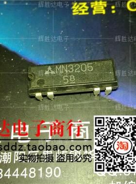 MN3205进口现货，集成电路IC 批量供应