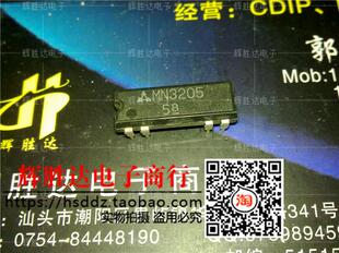 MN3205进口现货，集成电路IC 批量供应