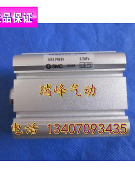 正品SMC全新原装CQ2B32/CDQ2B32-45DZ/45DMZ/45DCZ/45DCMZ 特价