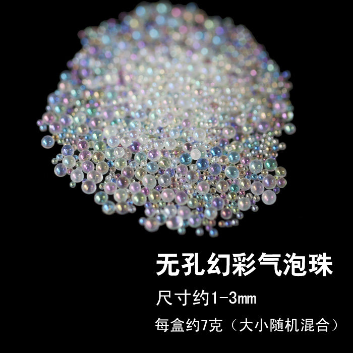 diy水晶泥幻彩珠子模具树脂胶