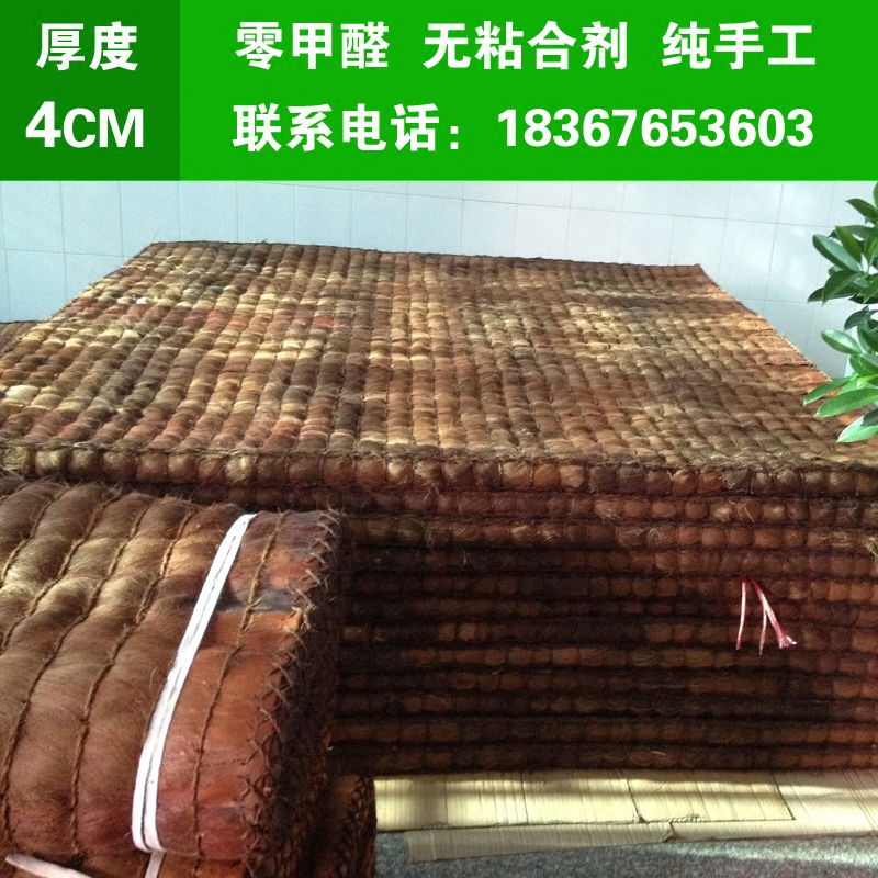 龐師傅全山棕床墊棕墊可訂制天然棕櫚床墊手工無膠棕床墊1.8 1.5
