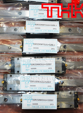 现货THK径向型LM滚动导轨滑块SSR系列SSR15XW2UU+520L型号全