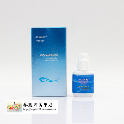 三棵树嫁接睫毛胶水低味