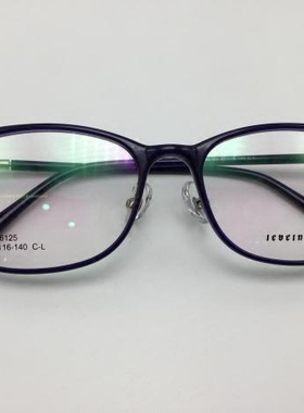 专柜正品 哥拓普眼镜架 哥拓普文艺复古眼镜架 LV-86125 LV-86021