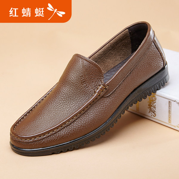 红蜻蜓 头层牛皮 男式皮鞋 聚划算+优惠券折后¥159包邮(¥169-10)2色可选 红蜻蜓 头层牛皮 男式皮鞋 聚划算+优惠券折后¥159包邮(¥169-10)2色可选