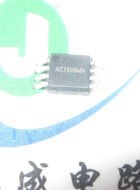 AC7205MN  msop8全新原装现货可含税,