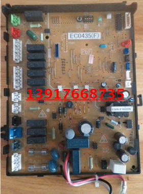 拆机；大金空调电脑板RY125DQY3C；EC0435(E)；单冷！
