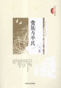 与平民 书店 朱湘 中国现当代随笔书籍 书 畅想畅销书