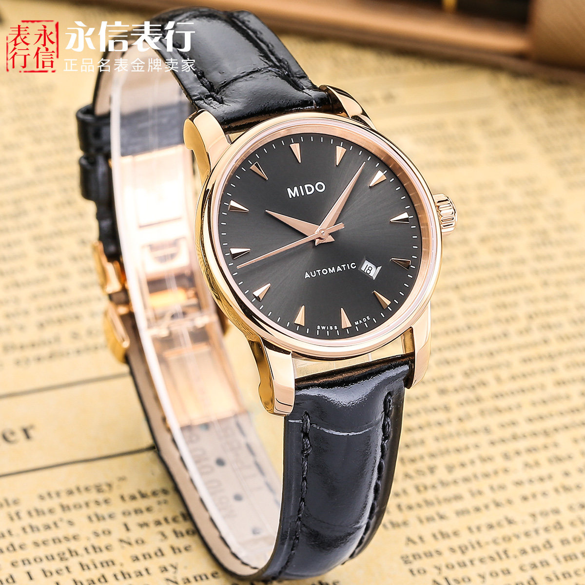 全球联保MIDO美度贝伦赛丽机械女表M7600.3.13.4瑞士原装