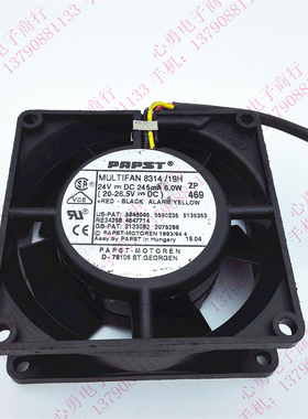 正品ebmpapst德国papst 8314/19H 24V 6.0W 8032 8CM 3线散热风扇