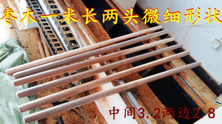 一米长枣木两头纯实原木擀面杖